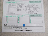 修復箇所になります。