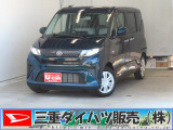 気になるお車がございましたら、見積依頼 ・ 来店ご予約等、お気軽にお問合せ下さい。  他県からのお問い合わせも受け付けております。但し別途費等かかりますので、詳しくはスタッフまで!