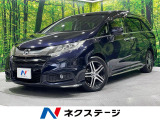 ホンダセンシング 純正ナビ 全周囲カメラ ETC ドライブレコーダー
