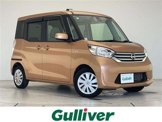 日産 デイズルークス 