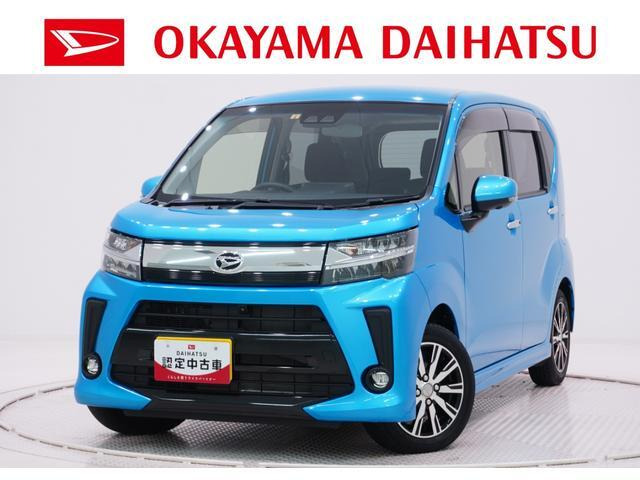 ダイハツ ムーヴカスタム 
