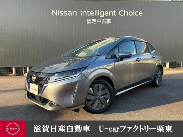 日産 ノート 