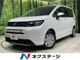 登録済未使用車 純正9インチナビ 衝突被害軽減システム バックカメラ