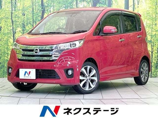 デイズ ハイウェイスター G 
