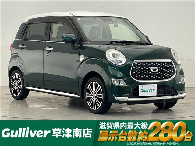 キャスト スタイル  G VS SAIII 修復歴無し