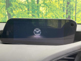 【8.8インチマツダコネクト】車内の雰囲気にマッチした大型のディスプレイ。スマホ接続でのナビ使用やBluetooth再生等、様々な機能が楽しめます。直感的なダイヤル操作が可能で、使い勝手も良好です。