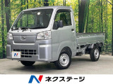 禁煙車 SDナビ 衝突被害軽減システム ドラレコ コーナーセンサー
