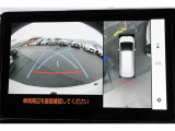 全周囲モニター付で、車庫入れも駐車もラクラクです。