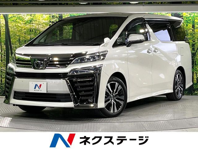 ヴェルファイア 2.5 Z Gエディション