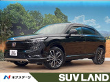 ホンダ ヴェゼル