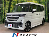 両側電動スライドドア 全方位モニター デュアルカメラブレーキサポート