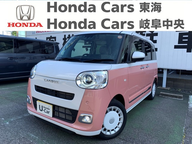 ダイハツ ムーヴキャンバス 