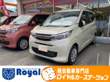 ロイヤルカーステーションの在庫ページをご覧いただきましてありがとうございます!オールメーカーの軽中古車を展示中!あなたにぴったりな一台をご提案します!