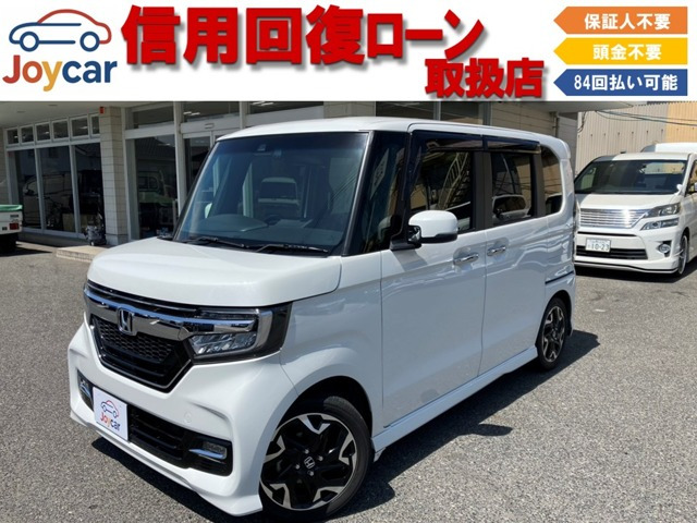 N-BOXカスタム G EX ターボ ホンダセンシング 信用回復ローン&自社 ローン取扱店