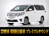 最長5年最大437項目全国対応保証完備!車両問い合わせコード「45350」