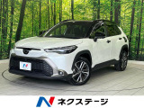 トヨタ カローラクロス