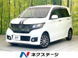 バックモニター シティブレーキ クルーズコントロール HIDヘッド