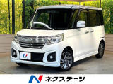 純正ナビ バックカメラ 両側電動ドア シートヒーター Bluetooth