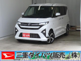 気になるお車がございましたら、見積依頼 ・ 来店ご予約等、お気軽にお問合せ下さい。  他県からのお問い合わせも受け付けております。但し別途費等かかりますので、詳しくはスタッフまで!