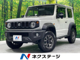 スズキ ジムニーシエラ