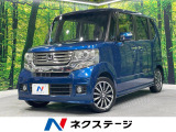 両側電動ドア SDナビ バックカメラ 衝突被害軽減システム 禁煙車
