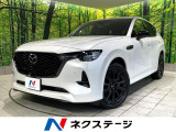 マツダ CX-60