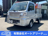 R8年式農用スペシャルハイゼットトラックが入荷致しました!車両詳細、サービスもありますので是非最後までご覧になってください!