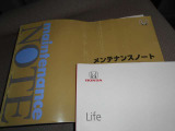 ★取扱説明書とメンテナンスノート保証書付きですので安心です☆またご購入後のアフターサービスも大型整備工場が完備しているポイント5鈴鹿店を是非ご利用下さい♪代車も予めご要望頂けますと迅速に対応致します♪