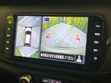 【アラウンドビューモニター】専用のカメラにより、上から見下ろしたような視点で360度クルマの周囲を確認することができます☆死角部分も確認しやすく、狭い場所での切り返しや駐車もスムーズに行えます。