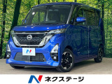 エマージェンシーブレーキ コーナーセンサー オートブレーキホールド
