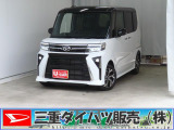 気になるお車がございましたら、見積依頼 ・ 来店ご予約等、お気軽にお問合せ下さい。  他県からのお問い合わせも受け付けております。但し別途費等かかりますので、詳しくはスタッフまで!