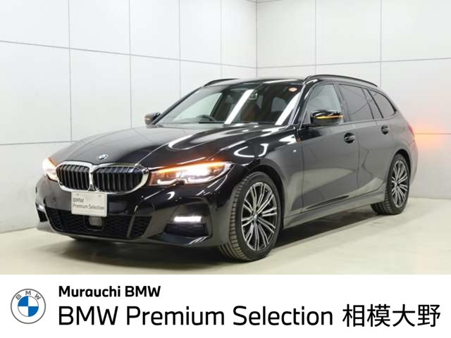 3シリーズツーリング 320d xドライブ Mスポーツ 4WD