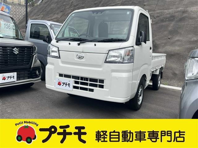 ハイゼットトラック スタンダード 農用スペシャル 4WD 3方開 4WD