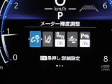 安全装備です。