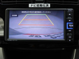 後退時に車両の後ろ側をモニター画面に表示します。車庫入れなどでバックする際に後方確認ができて便利です。車庫入れが苦手な人もこれで安心。