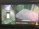 【アラウンドビューモニター】専用のカメラにより、上から見下ろしたような視点で360度クルマの周囲を確認することができます☆死角部分も確認しやすく、狭い場所での切り返しや駐車もスムーズに行えます。