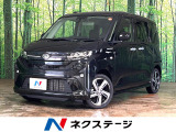 ターボ 両側電動スライドドア 衝突被害軽減 レーダークルーズ 禁煙車