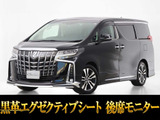 トヨタ アルファード