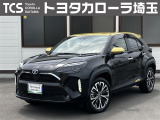 TCSではお客様の「喜(豊か・嬉しい・楽しい)」のために、プロとして「ワクワク」をお届けします!お客様にご満足いただくために、ご来店での実車確認をお願いしております!
