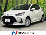 トヨタ ヤリス