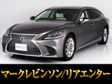 たばこのにおい焦げ跡の無い禁煙仕入れ!お探しの方必見の稀少なホワイトレザー!最上級グレードエグゼクティブ!お問合せコード【12350】