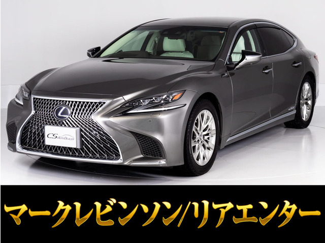 レクサス LS 