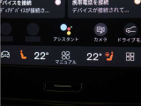 Google搭載によりさまざまな機能をハンズフリー操作できます。フロントにはシートヒーター、ステアリングホイールヒーターを装備!北欧スウェーデン発祥のブランドならではのオプションです。