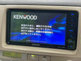 【ナビゲーション】使いやすいナビで目的地までしっかり案内してくれます。各種オーディオ再生機能も充実しており、お車の運転がさらに楽しくなります!!