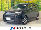 登録済未使用車 両側電動ドア 9型ナビ バックカメラ