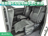オットマン付き ゆったりと足を伸ばしてくつろげます。長距離ドライブも快適に過ごせます!
