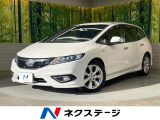 ホンダ ジェイド