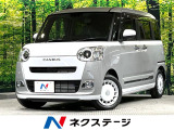 届出済未使用車 純正9型DA 両側電動ドア バックカメラ ワイヤレス充電