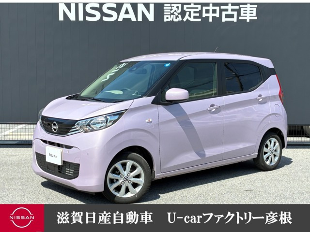 日産 デイズ 