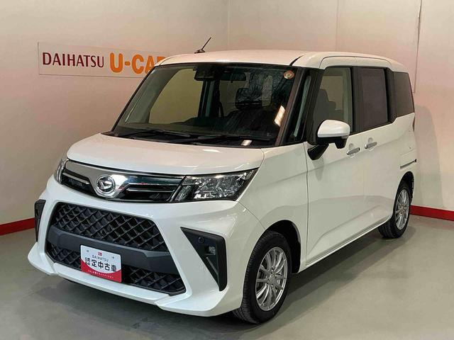 トール 1.0 G 